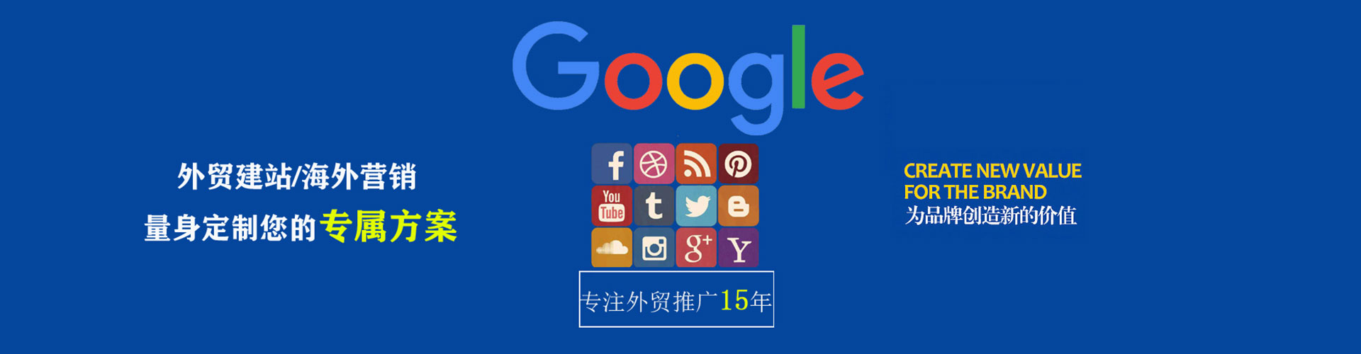 富蕴信息流运营