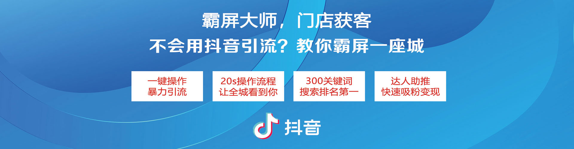 富蕴信息流托管